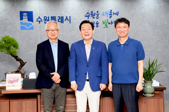 사진제공=수원특례시